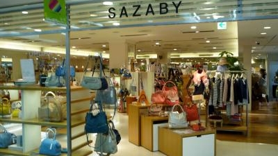 Bijiness By Sazaby 大阪府大阪市北区角田町 衣料品以外 Yahoo ロコ