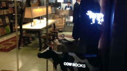 Cow Books 中目黒 東京都目黒区青葉台 カフェ Yahoo ロコ