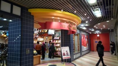 ディズニーストア梅田hep Five店 大阪府大阪市北区角田町 ディズニー