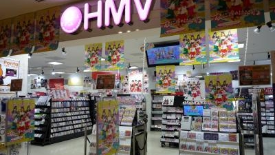 Hmv グランフロント大阪 大阪府大阪市北区大深町 音楽cd Yahoo ロコ