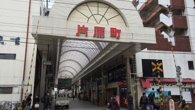 高松片原町西部商店街 香川県高松市片原町 Yahoo ロコ