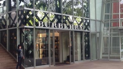 Burberry バーバリー表参道 東京都渋谷区神宮前 アパレル Yahoo ロコ