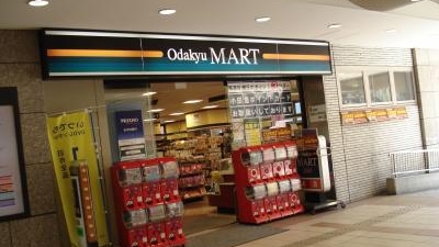 小田急マルシェ多摩センター 東京都多摩市落合 ショッピングモール Yahoo ロコ