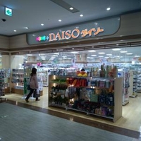 全国の100円ショップ一覧 8 629件 Yahoo ロコ