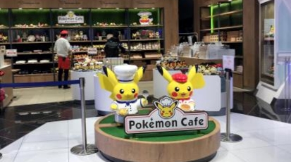 ポケモン センターオーサカdx ポケモンカフェ 大阪府大阪市中央区心斎橋筋 子ども Yahoo ロコ