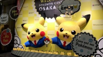 ポケモン センターオーサカdx ポケモンカフェ 大阪府大阪市中央区心斎橋筋 子ども Yahoo ロコ