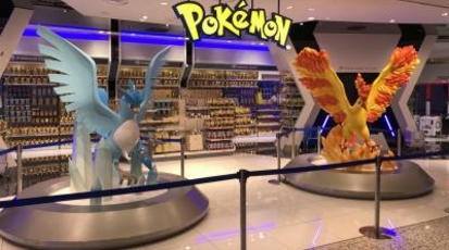 ポケモン センターオーサカdx ポケモンカフェ 大阪府大阪市中央区心斎橋筋 子ども Yahoo ロコ