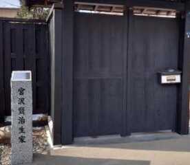 宮沢賢治生家 岩手県花巻市豊沢町 Yahoo ロコ