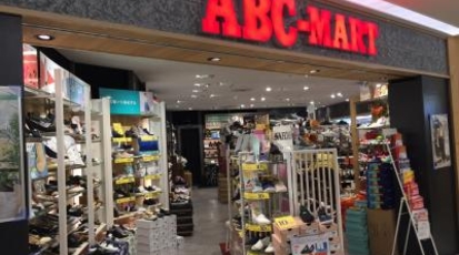 Abcマート 成田空港第一ターミナル店 千葉県成田市三里塚 シューズ Yahoo ロコ