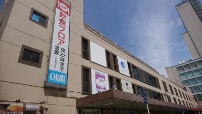 津チャム 三重県津市羽所町 その他のデパート Yahoo ロコ