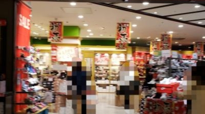 Abc Mart メガステージ マークイズみなとみらい店 神奈川県横浜市西区みなとみらい Yahoo ロコ