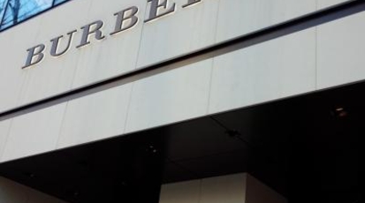 Burberry バーバリー表参道 東京都渋谷区神宮前 アパレル Yahoo ロコ