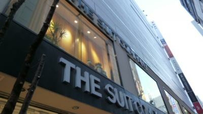 The Suit Company 新宿本店 東京都新宿区新宿 紳士服 Yahoo ロコ