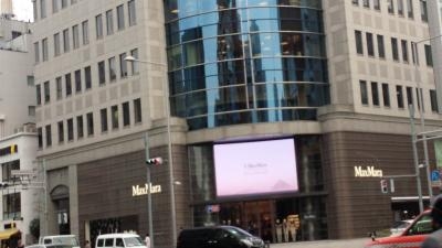 Maxmara 青山店 東京都港区南青山 Yahoo ロコ