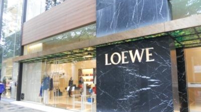 Loewe 表参道店 東京都港区北青山 Yahoo ロコ