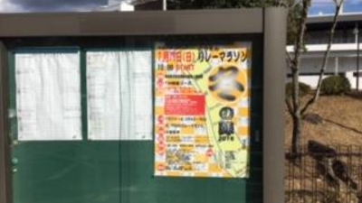 長崎県立総合運動公園 長崎県諫早市宇都町 公園 Yahoo ロコ