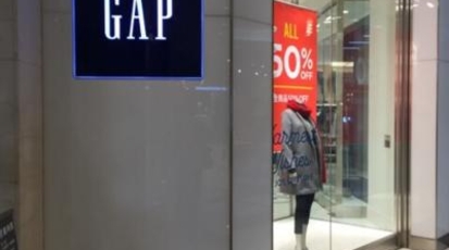 Gap 池袋東武店 東京都豊島区西池袋 アパレル Yahoo ロコ