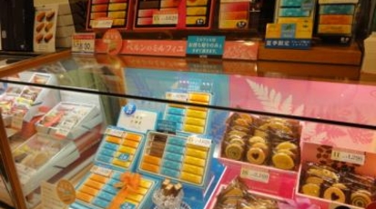 ベルン 小田急町田店 東京都町田市原町田 チョコレート Yahoo ロコ