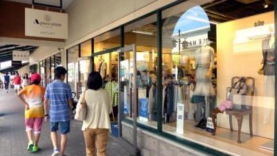 アクアスキュータム 御殿場プレミアムアウトレット店 静岡県御殿場市深沢 Yahoo ロコ