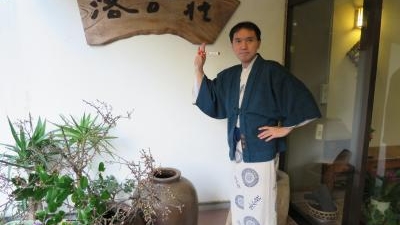 倉真温泉 落合荘 静岡県掛川市倉真 Yahoo ロコ