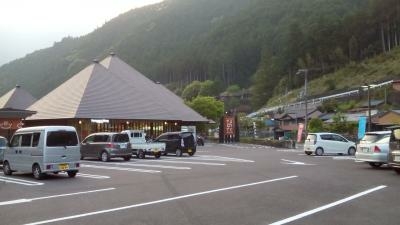 おくとろ温泉やまのやど 和歌山県東牟婁郡北山村大字下尾井 公共の宿 国民宿舎 Yahoo ロコ