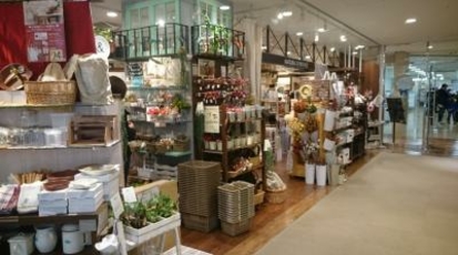 ナチュラルキッチン アンド ルミネ池袋店 東京都豊島区西池袋 100均 Yahoo ロコ