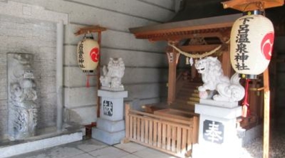 下呂温泉神社 岐阜県下呂市湯之島 神社 Yahoo ロコ