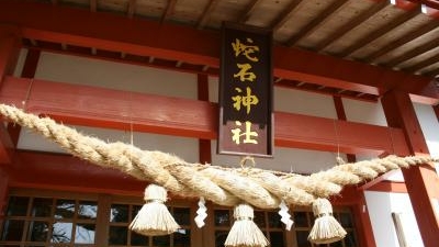 赤水蛇石神社 熊本県阿蘇市赤水 Yahoo ロコ