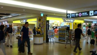 ポケモンストア 新千歳空港店 北海道千歳市美々 Yahoo ロコ