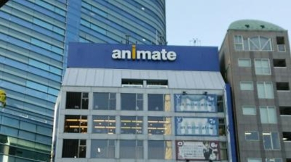 アニメイト 池袋本店 東京都豊島区東池袋 コミック ホビー Yahoo ロコ