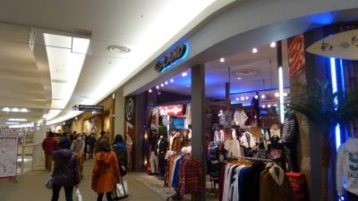 ジーランド エクストリーム ハート 越谷イオンレイクタウン店 埼玉県越谷市レイクタウン Yahoo ロコ