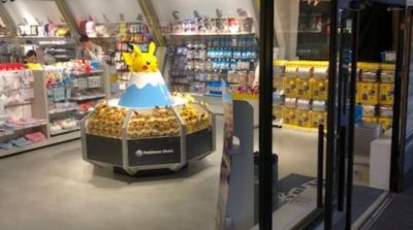 ポケモン ストア 御殿場店 静岡県御殿場市深沢 子ども Yahoo ロコ