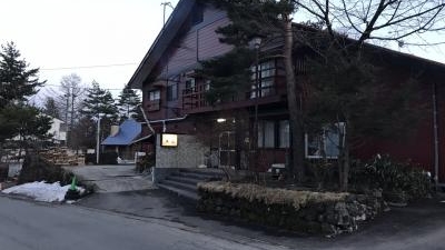 民宿美山 群馬県吾妻郡草津町大字草津 民宿 Yahoo ロコ