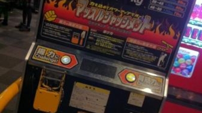ラウンドワンスタジアム 博多 半道橋店 福岡県福岡市博多区半道橋 アミューズメント Yahoo ロコ
