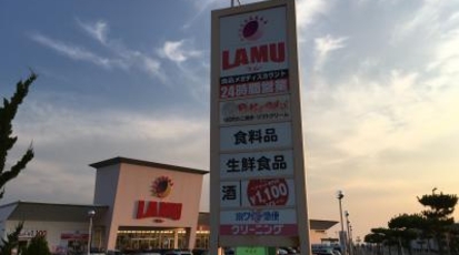 ラ ムー 大蔵海岸店 兵庫県明石市大蔵海岸通 スーパー Yahoo ロコ