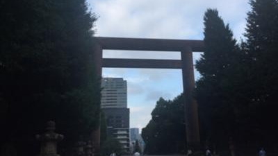 靖国神社 第一鳥居 大鳥居 東京都千代田区九段北 Yahoo ロコ