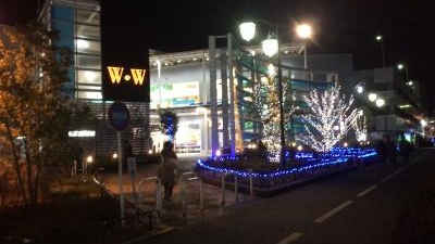 ワカバウォーク 埼玉県鶴ヶ島市富士見 ショッピングセンター モール 複合商業施設 Yahoo ロコ