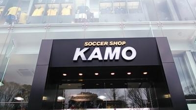 Kamo 原宿店 東京都渋谷区神宮前 アウトドア スポーツ Yahoo ロコ