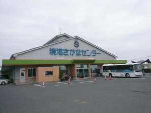 口コミ 境港さかなセンター 鳥取県境港市竹内団地 名所 観光地等 Yahoo ロコ