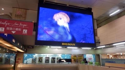 梅田bigman 大阪府大阪市北区芝田 Yahoo ロコ