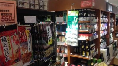 北野エース 近鉄パッセ店 愛知県名古屋市中村区名駅 スーパー Yahoo ロコ