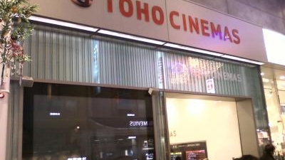 Tohoシネマズ なんば 本館 大阪府大阪市中央区難波 映画館 Yahoo ロコ