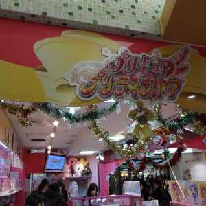 プリキュアプリティストア 東京都千代田区丸の内 衣料品以外 Yahoo ロコ