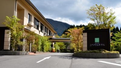 由布院ユウベルホテル 大分県由布市湯布院町川上 旅館 Yahoo ロコ