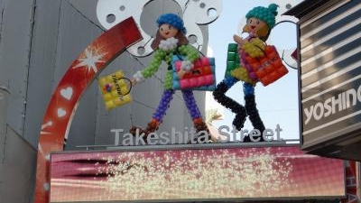 Solado竹下通り 東京都渋谷区神宮前 ショッピングセンター モール 複合商業施設 Yahoo ロコ