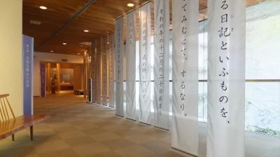 高知県立文学館 高知県高知市丸ノ内 その他文化施設 Yahoo ロコ