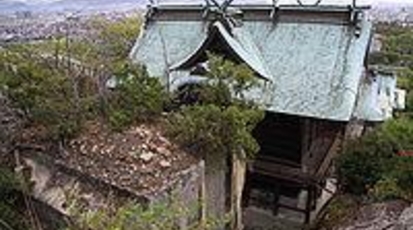 生石神社 兵庫県高砂市阿弥陀町生石 神社 増強用 Yahoo ロコ