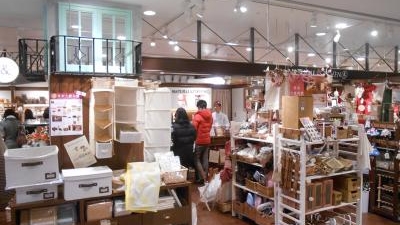 ナチュラルキッチン アンド ルミネ池袋店 東京都豊島区西池袋 100均 Yahoo ロコ