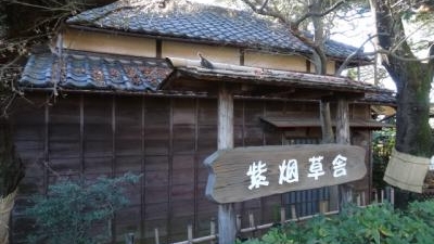 市川市役所 里見公園管理事務所 千葉県市川市国府台 Yahoo ロコ