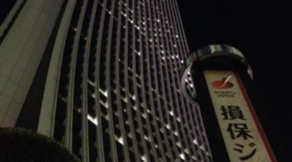 損保ジャパン本社ビル 旧安田火災ビル 東京都新宿区西新宿 Yahoo ロコ